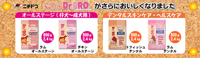 ニチドウ「今月のオススメ商品」