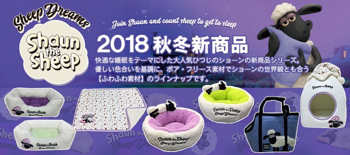 新商品