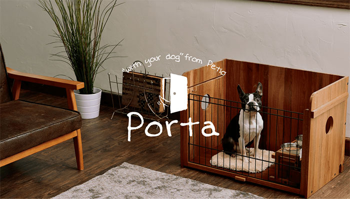 ペティオ「Porta(ポルタ)」特集