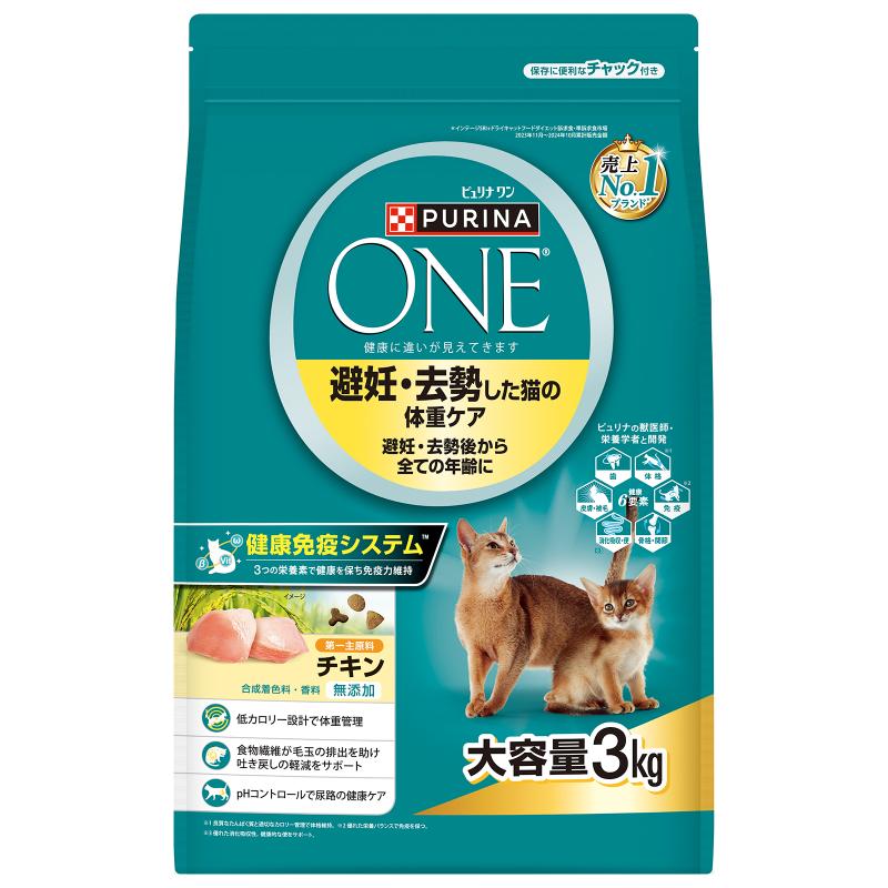 ゆか　避妊去勢サーモン12kg➕モンプチ48袋 AllWell 避妊・去勢した猫の体重ケア 筋肉の健康維持用 チキン味