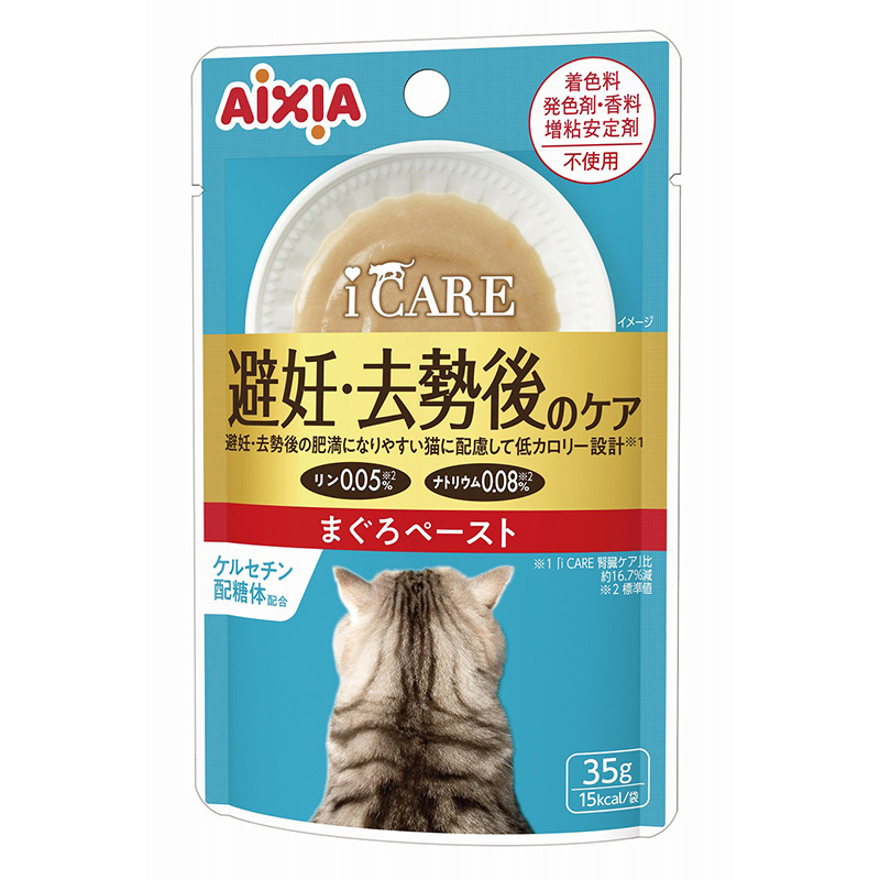 ゆか　避妊去勢サーモン12kg➕モンプチ48袋 AllWell10種の自然素材避妊去勢した猫の体重ケア筋肉の健康維持