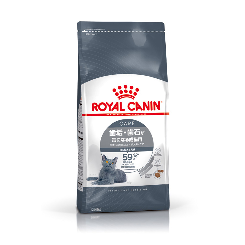 ROYAL CANIN おねだりの多い成猫用 3袋セット 2kg 【公式通販】