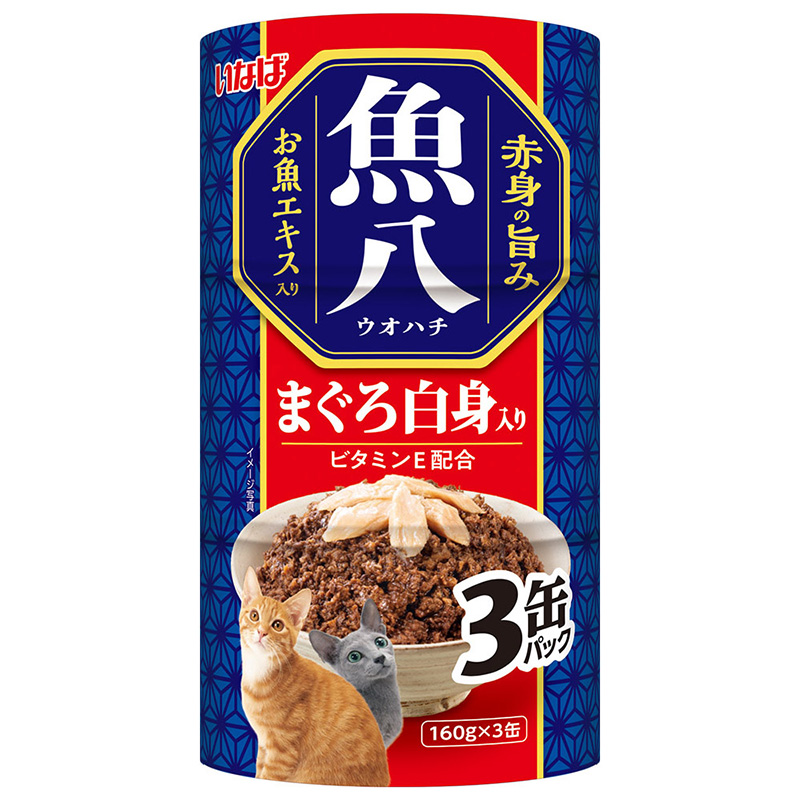 いなば ホワイトフジ　まぐろ 170g×3缶×15本セット(合計45缶) いなば ホワイトフジ まぐろ 3缶パック（170g×3缶）×15コ
