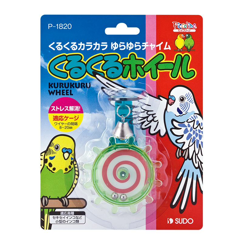 ACTUS 小鳥のドアストッパー 【公式通販】