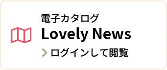 LovelyNews