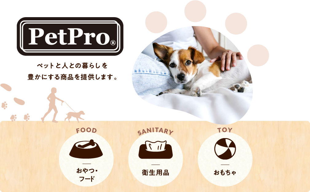 株式会社 ペットプロジャパン | ペット用品の仕入は「PETポチッと」で！