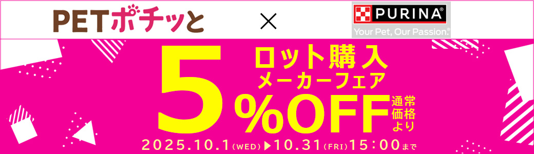 ネスレ（直送）