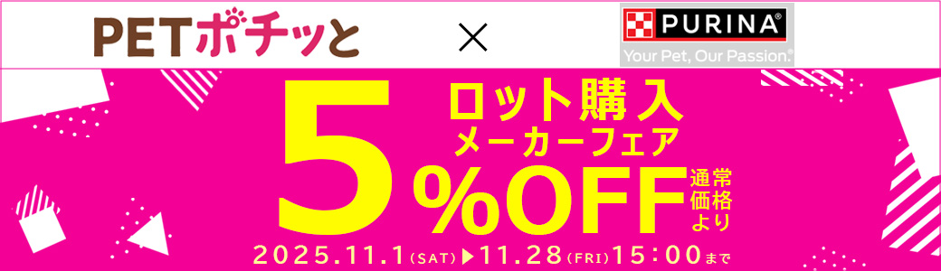 ネスレ（直送）