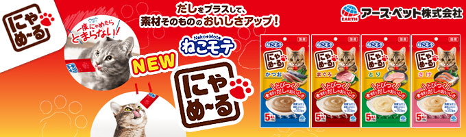 ペット用品の仕入は Petポチッと で