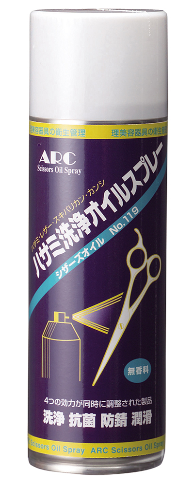 Arc シザーズオイル No 119 ハサミ洗浄オイルスプレー ペット用品の仕入は Petポチッと で Arc シザーズオイル No 119 ハサミ洗浄オイルスプレー ペット用品の仕入は Petポチッと で