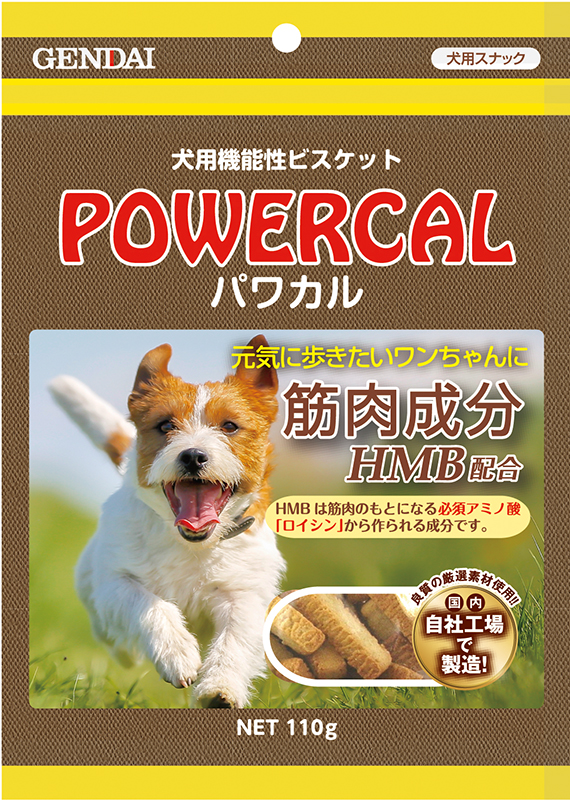 現代製薬 株式会社 | ペットフード・ペット用品の卸売・仕入はPETポチッと ラブリー・ペット商事