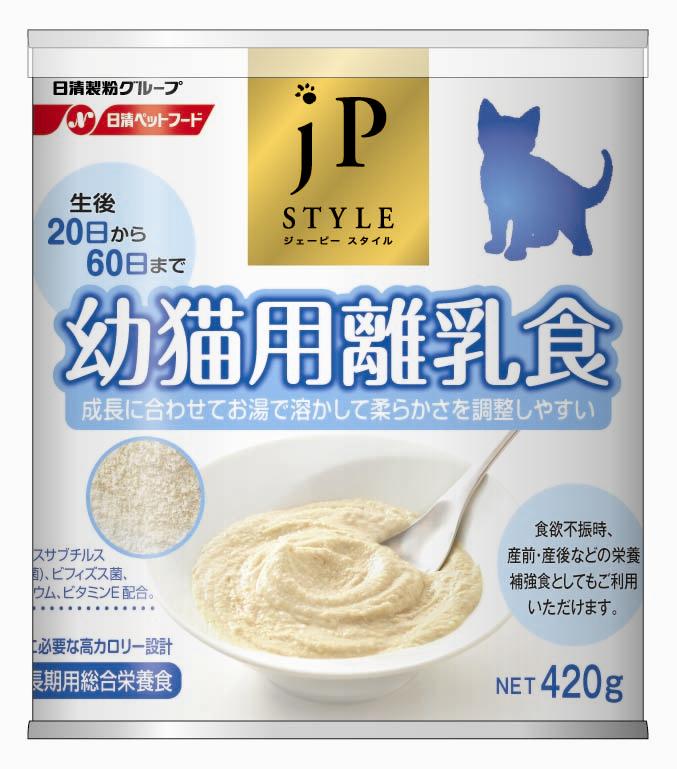 [ペットライン(直送)] JPスタイル 幼猫用離乳食 420g ※メーカー直送 ※発注単位・最低発注数量(混載50ケース以上)にご注意下さい