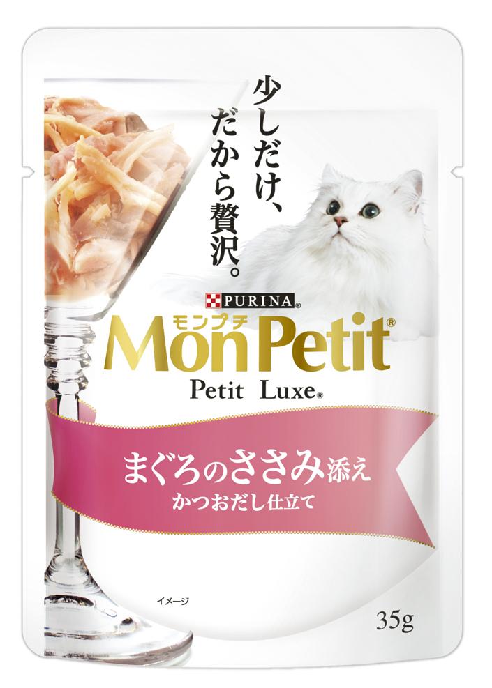 [ネスレピュリナ] モンプチ プチリュクスパウチ まぐろのささみ添え かつおだし仕立て35g　【メーカーフェア_10】