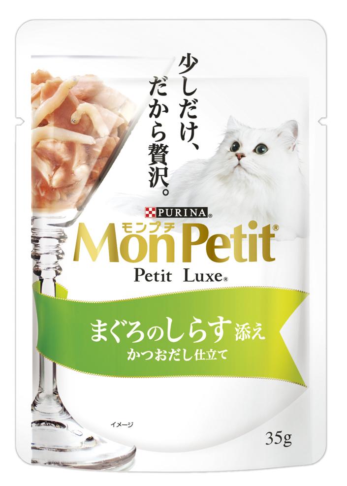 [ネスレピュリナ] モンプチ プチリュクスパウチ まぐろのしらす添え かつおだし仕立て35g　【メーカーフェア_10】