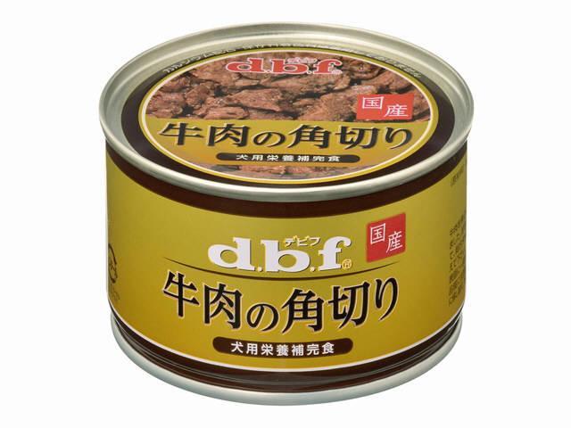 [デビフ(直送)] 牛肉の角切り 150g ／1ケース(24点) ※発注単位・最低発注数量(混載20ケース以上)にご注意下さい