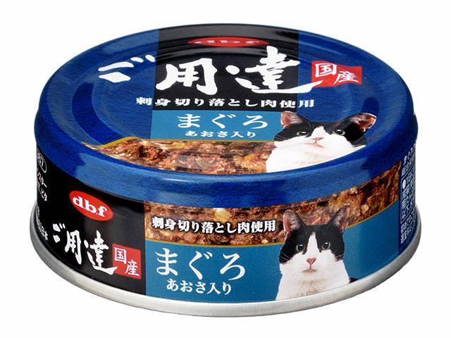 デビフ 直送 ご用達 まぐろ あおさ入り 80g 1ケース 24点 発注単位 最低発注数量 混載ケース以上 にご注意下さい ペット用品の仕入は Petポチッと で デビフ 直送 ご用達 まぐろ あおさ入り 80g 1ケース 24点 発注単位 最低発注数量 混載ケース以上 にご注意下さい ペット用品の仕入は Petポチッと で