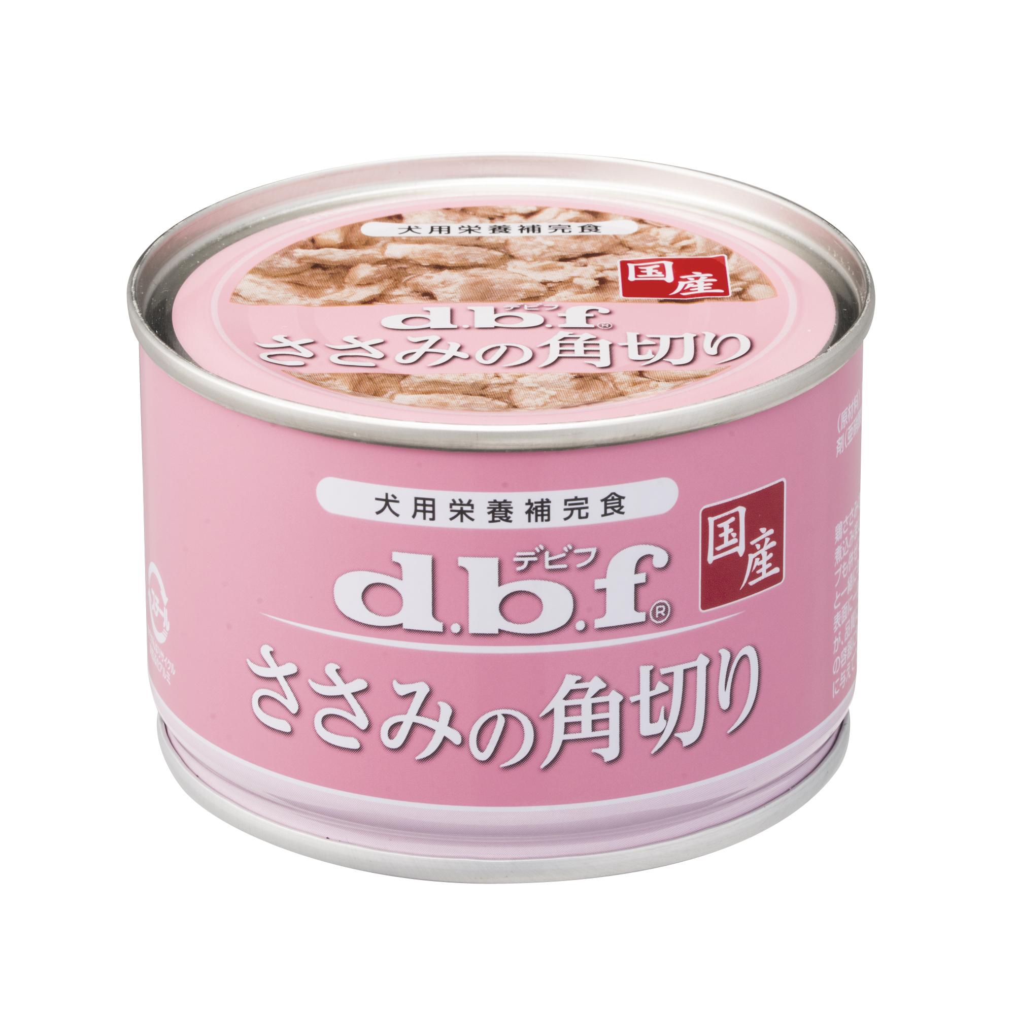 [デビフ(直送)] ささみの角切り 150g ／1ケース(24点) ※発注単位・最低発注数量(混載20ケース以上)にご注意下さい