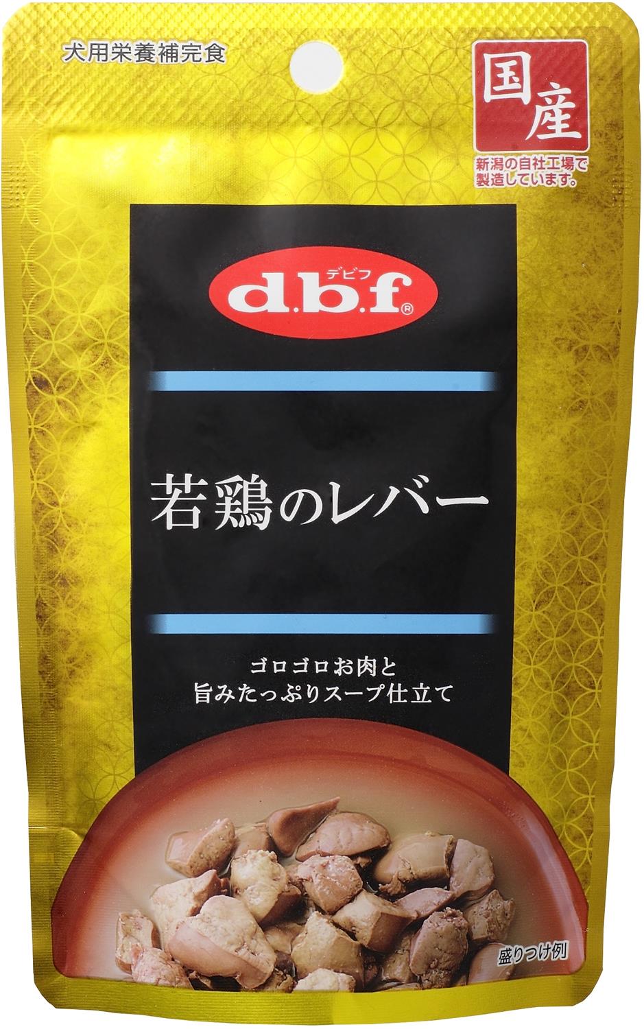 ［デビフ(直送)］若鶏のレバー 100g ／1ケース(48点) ※発注単位・最低発注数量(混載40ケース以上)にご注意下さい