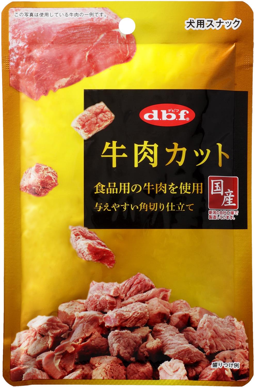 [デビフペット] 牛肉カット 40g