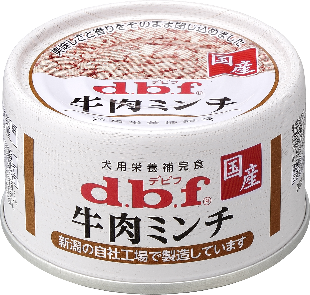 [デビフ(直送)] 牛肉ミンチ 65g ／1ケース(24点) ※発注単位・最低発注数量(混載40ケース以上)にご注意下さい