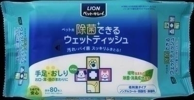 ライオン商事 ペットキレイ除菌できる ウェットティッシュ 80枚の卸売り ペット用品の仕入は Petポチッと で ライオン商事 ペットキレイ除菌できる ウェットティッシュ 80枚の卸売り ペット用品の仕入は Petポチッと で