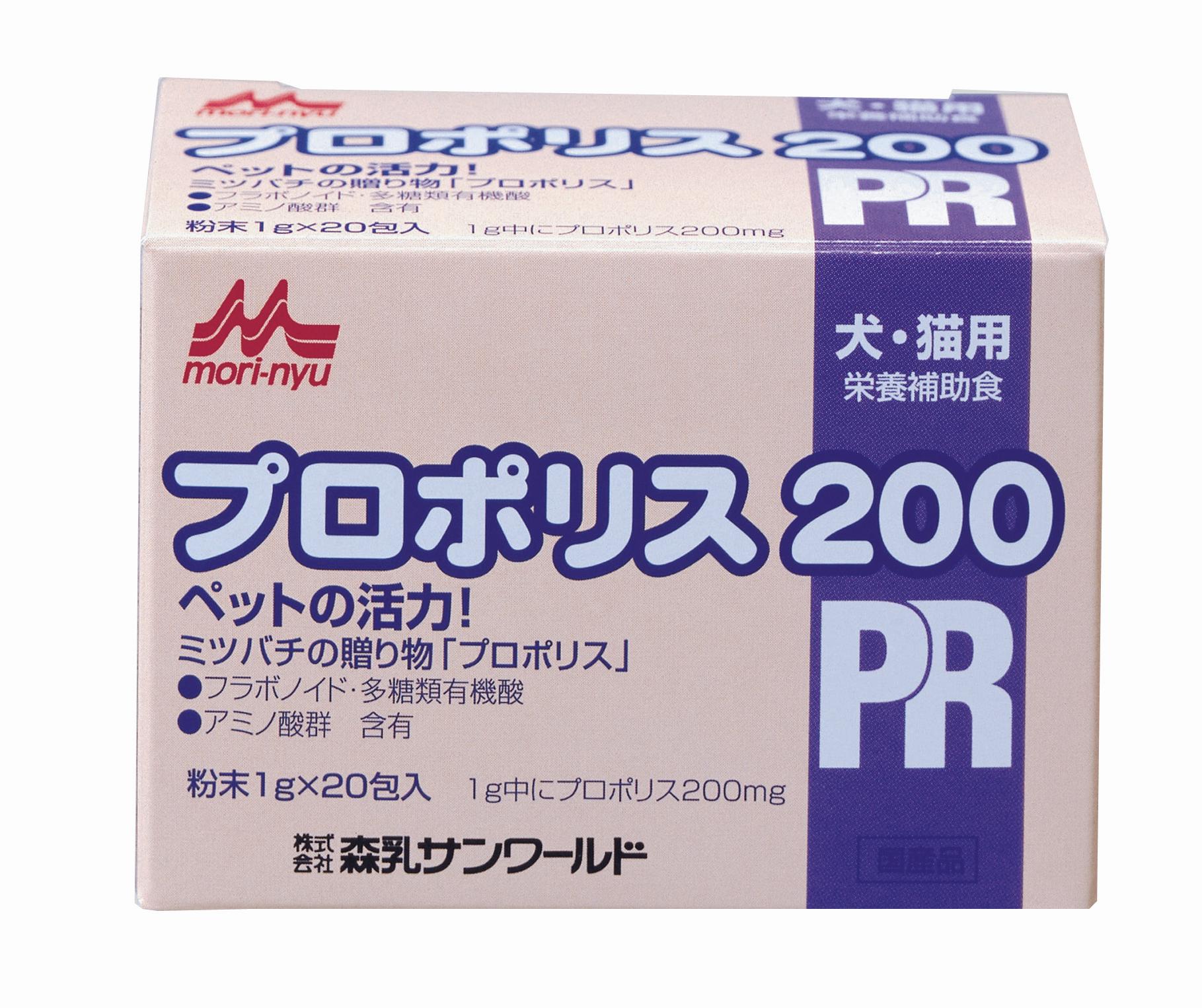 森乳サンワールド ワンラック プロポリス0 1g の卸売り ペット用品の仕入は Petポチッと で