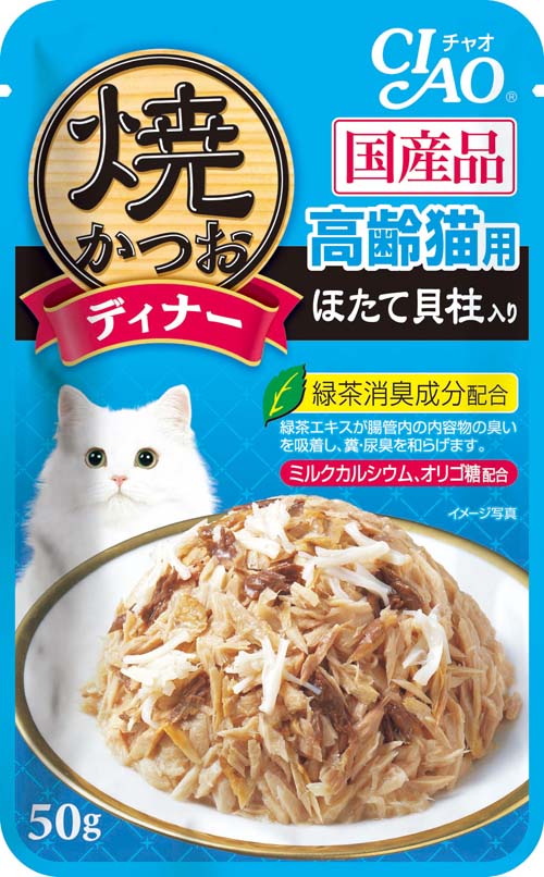 [いなばペットフード] 焼かつおディナー 高齢猫用 ほたて貝柱入り 50g IC-237　【メーカーフェア】