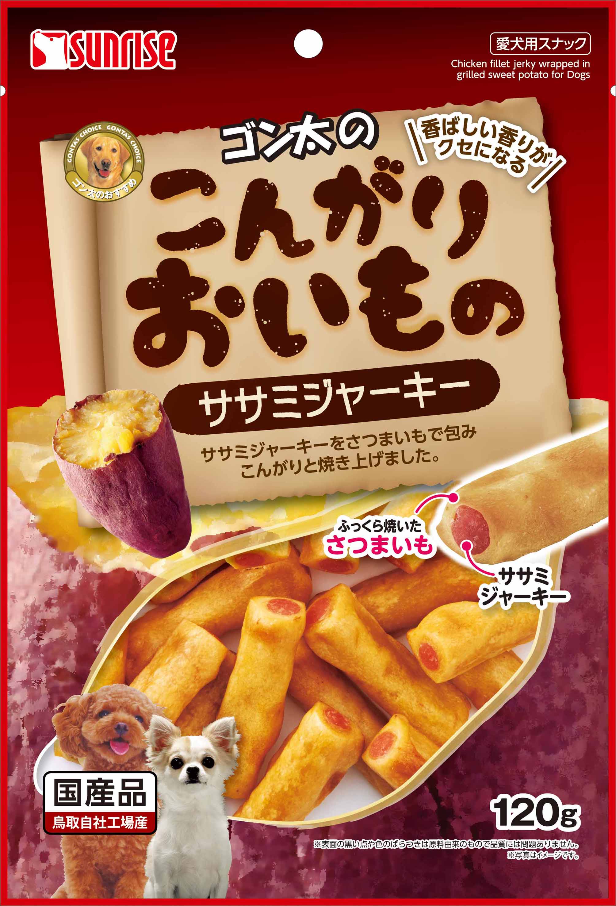 犬用おやつ ペット用品の仕入は Petポチッと で