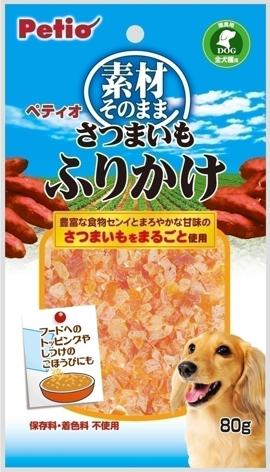 ペティオ 素材そのまま さつまいも ふりかけ 80gの卸売り ペット用品の仕入は Petポチッと で ペティオ 素材そのまま さつまいも ふりかけ 80gの卸売り ペット用品の仕入は Petポチッと で