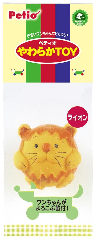［ペティオ(直送)］やわらかTOY ライオン ※メーカー直送 ※発注単位・最低発注数量(納価合計：税抜７万円以上)にご注意下さい