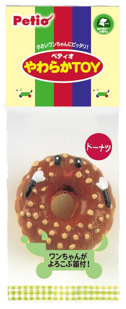［ペティオ(直送)］やわらかTOY ドーナツ ※メーカー直送 ※発注単位・最低発注数量(納価合計：税抜７万円以上)にご注意下さい