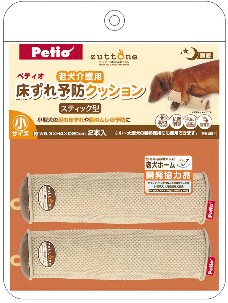 介護用品 ペット用品の仕入は Petポチッと で 介護用品 ペット用品の仕入は Petポチッと で