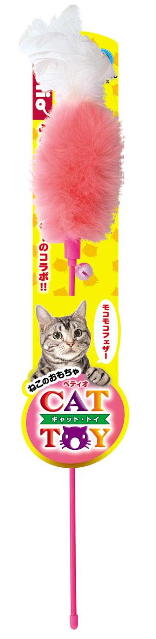 [ペティオ] CAT TOY 猫用じゃらしモコモコフェザー