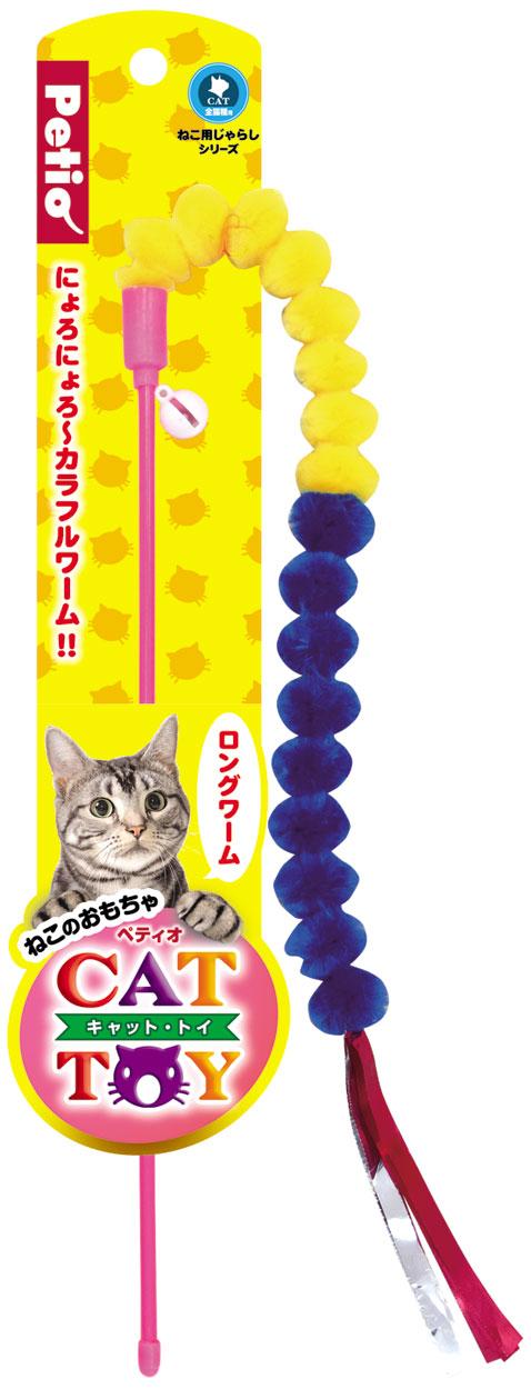 [ペティオ] CAT TOY 猫用じゃらし ロングワーム