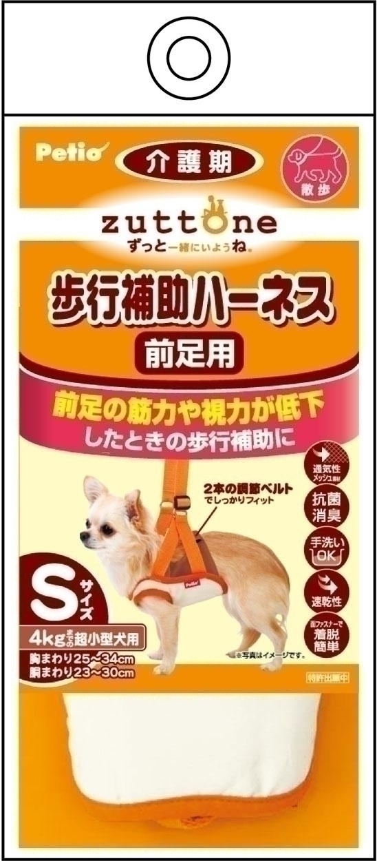 [ペティオ] zuttone ずっとね 老犬介護用 歩行補助ハーネス 前足用K S