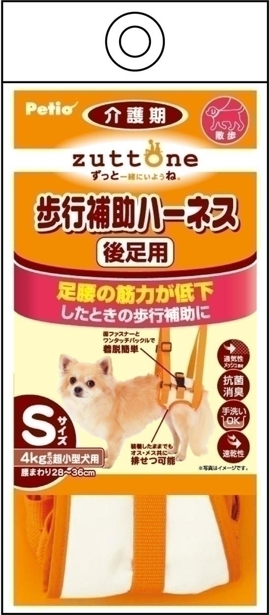 [ペティオ] zuttone ずっとね 老犬介護用 歩行補助ハーネス 後足用K S