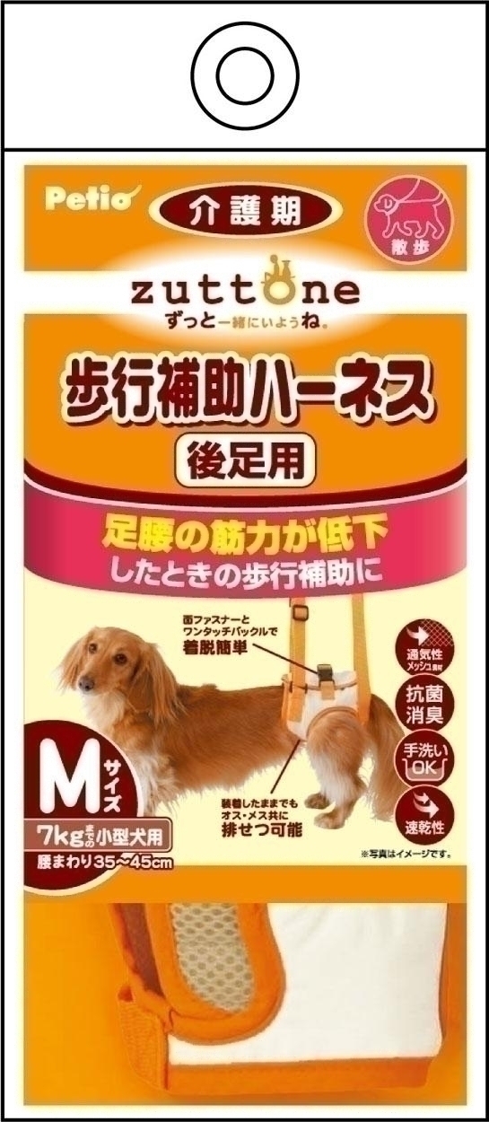 [ペティオ] zuttone ずっとね 老犬介護用 歩行補助ハーネス 後足用K M