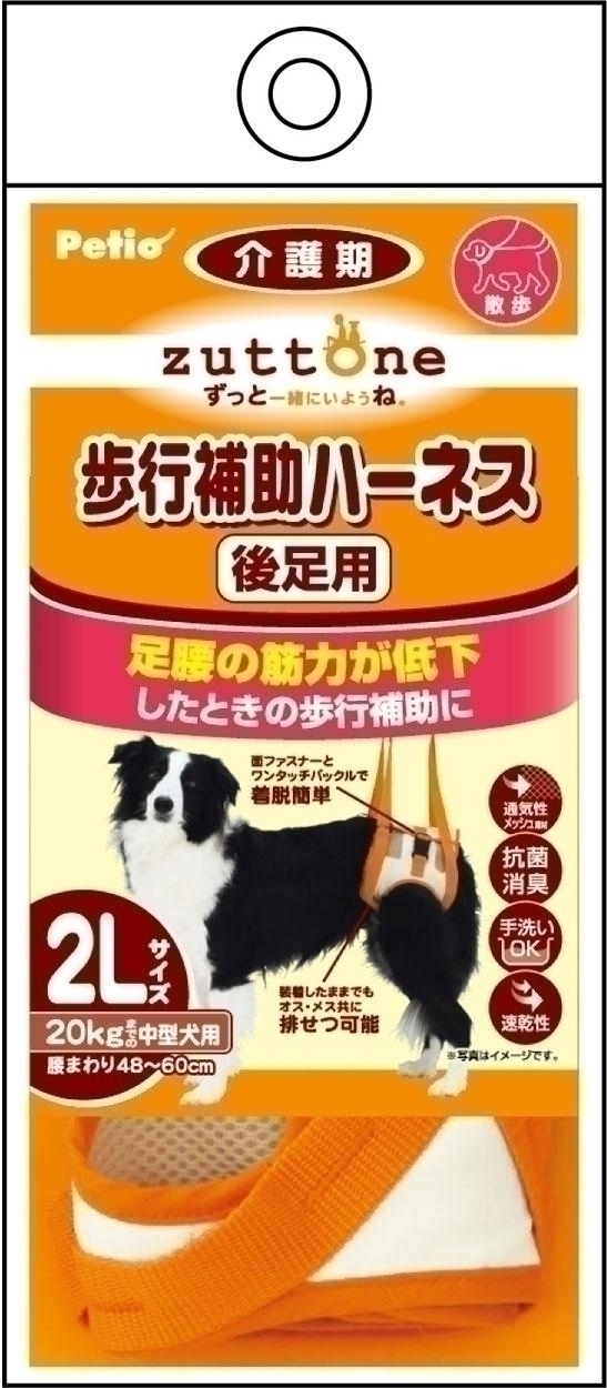 [ペティオ] zuttone ずっとね 老犬介護用 歩行補助ハーネス 後足用K 2L