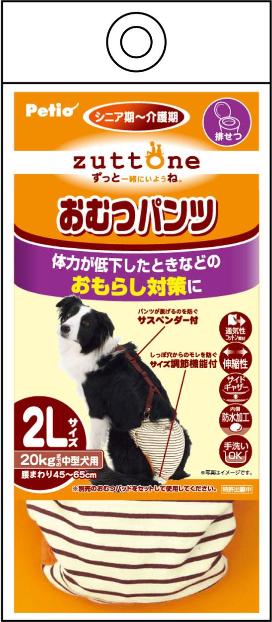 [ペティオ] zuttone ずっとね 老犬介護用 おむつパンツK 2L