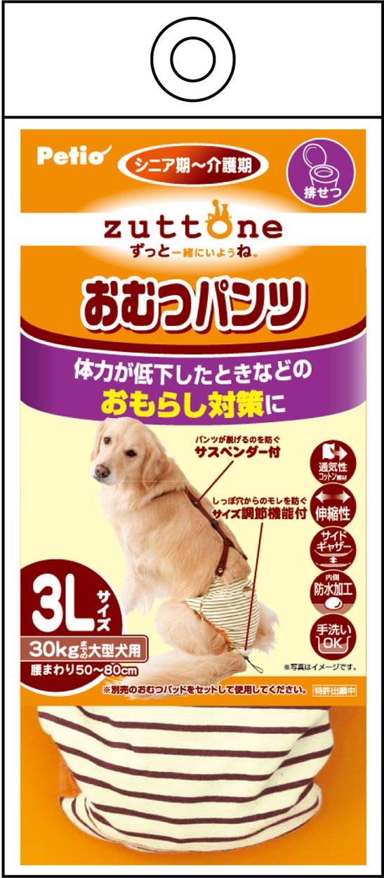 [ペティオ] zuttone ずっとね 老犬介護用 おむつパンツK 3L