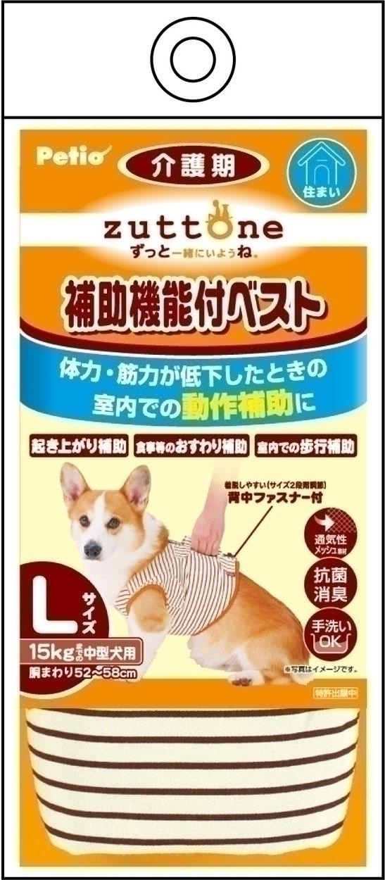 [ペティオ] zuttone ずっとね 老犬介護用 補助機能付ベストK L