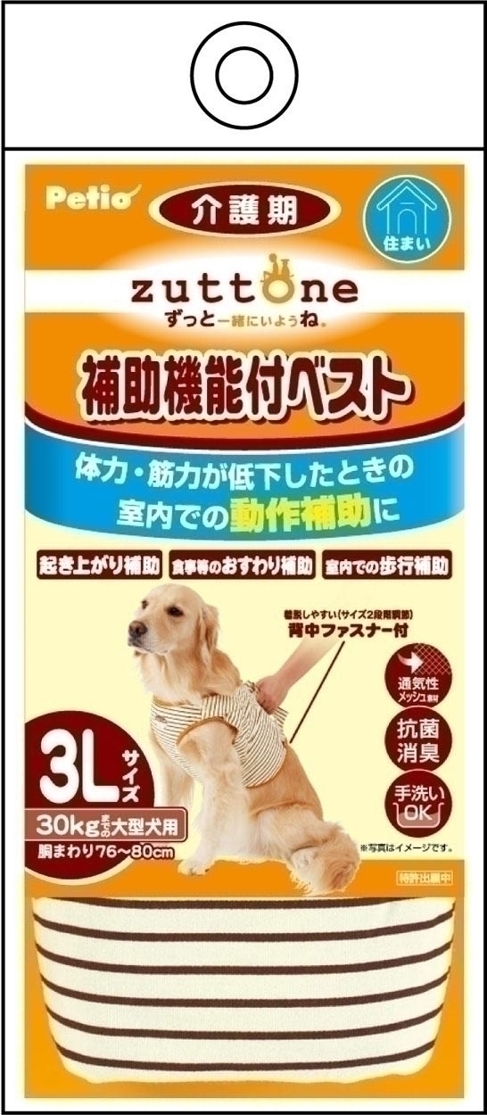 [ペティオ] zuttone ずっとね 老犬介護用 補助機能付ベストK 3L