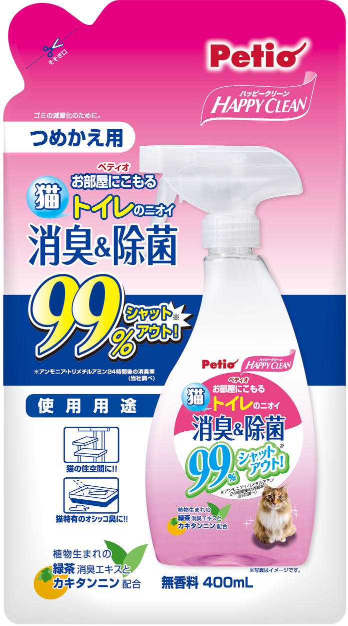 [ペティオ] ハッピークリーン 猫トイレのニオイ 消臭＆除菌 400ml