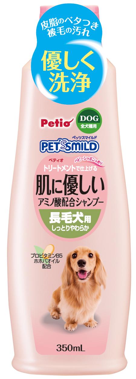 [ペティオ] ペッツスマイルド 肌に優しい アミノ酸配合シャンプー 長毛犬用 350ml