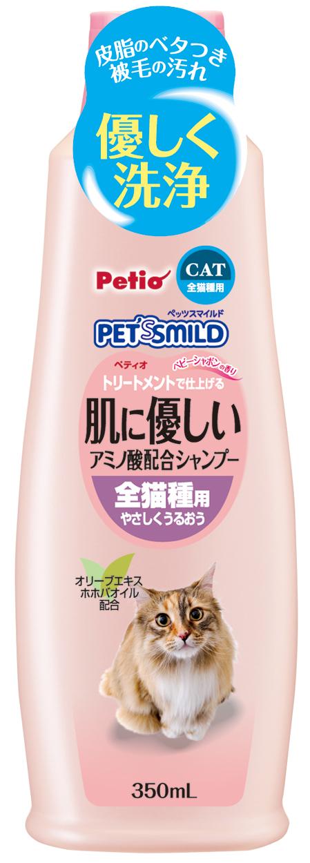 [ペティオ] ペッツスマイルド 肌に優しい アミノ酸配合シャンプー 全猫種用 350ml　【メーカーフェア】