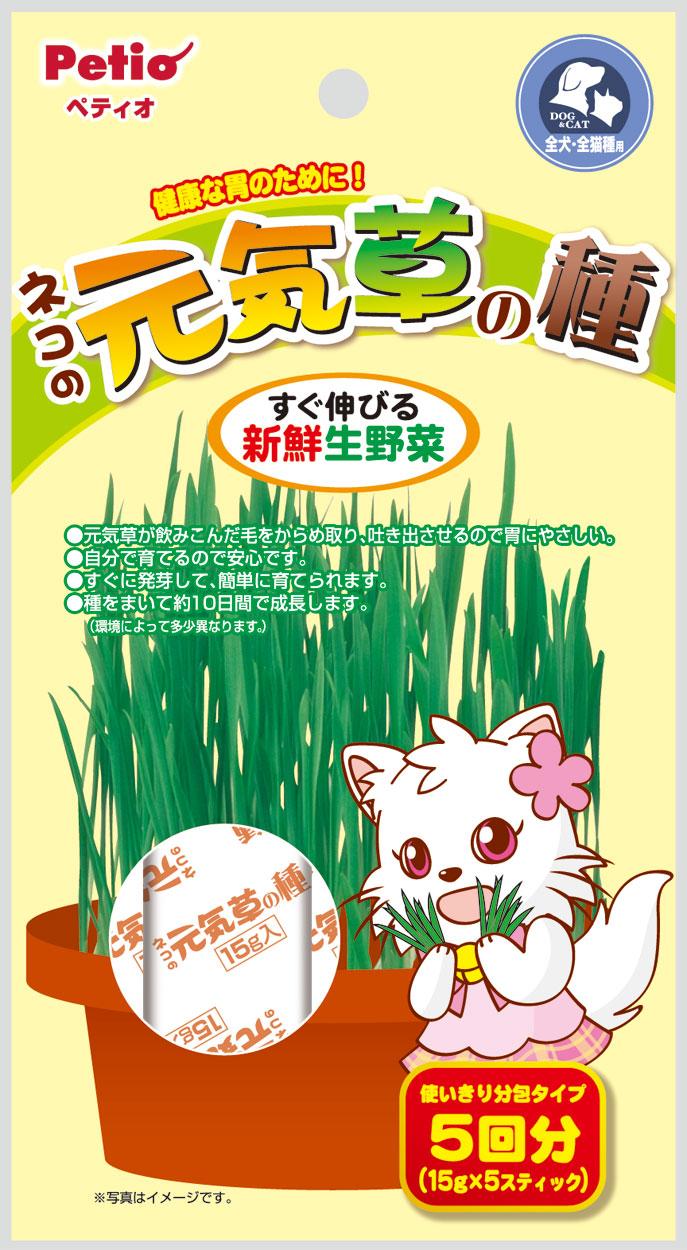 [ペティオ] ネコの元気草の種15g×5包入　【メーカーフェア】
