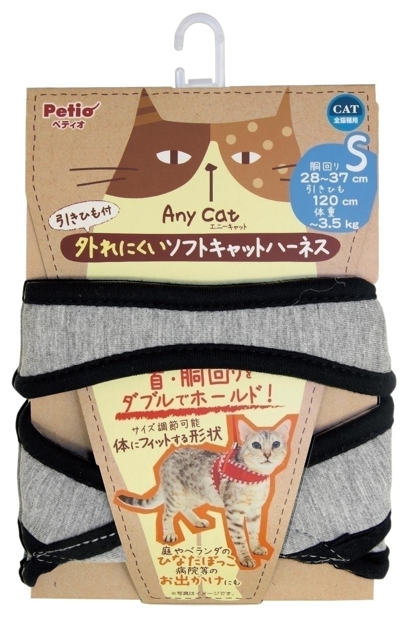 [ペティオ] Anycat ハーネスシンプル S グレー