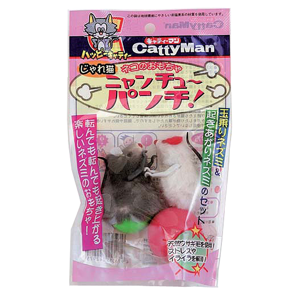 [ドギーマンハヤシ] じゃれ猫 ニャンチューパンチ！