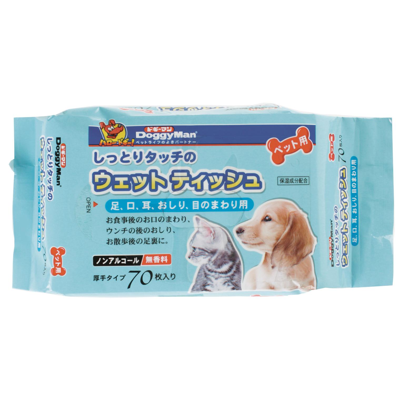 ドギーマンハヤシ] しっとりタッチのウェットティッシュ 70枚 | ペットフード・ペット用品の卸売・仕入はPETポチッと ラブリー・ペット商事