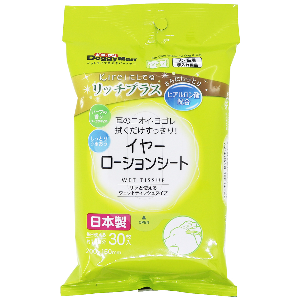 [ドギーマンハヤシ] Kireiにしてね リッチプラス イヤーローションシート30枚入